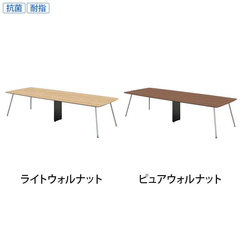 IN-3212RB INTEO インテオ 会議テーブル エグゼクティブテーブル ラウンド形 中間ボックス脚 脚クロムメッキ 幅3200×奥行1200×高さ720mm プラス(PLUS)_2