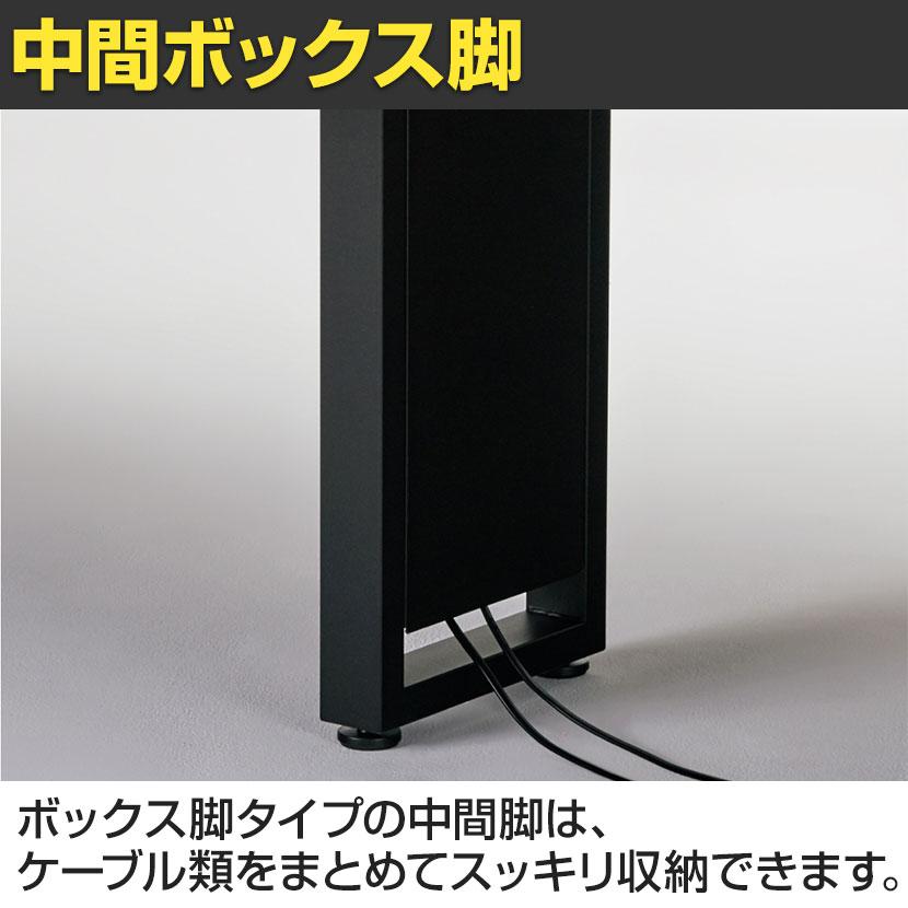 IN-4012SBH-N INTEO インテオ 会議テーブル エグゼクティブテーブル スクエア 中間ボックス脚 配線穴 脚クロムメッキ 幅4000×奥行1200×高さ720mm プラス(PLUS)