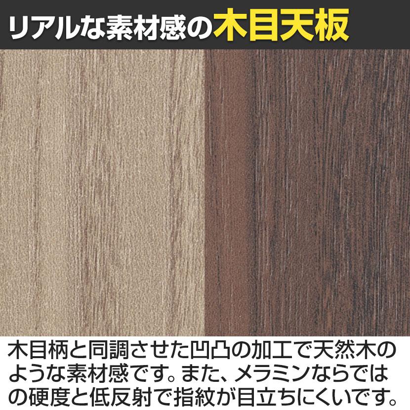 IN-4012SBH-N INTEO インテオ 会議テーブル エグゼクティブテーブル スクエア 中間ボックス脚 配線穴 脚クロムメッキ 幅4000×奥行1200×高さ720mm プラス(PLUS)
