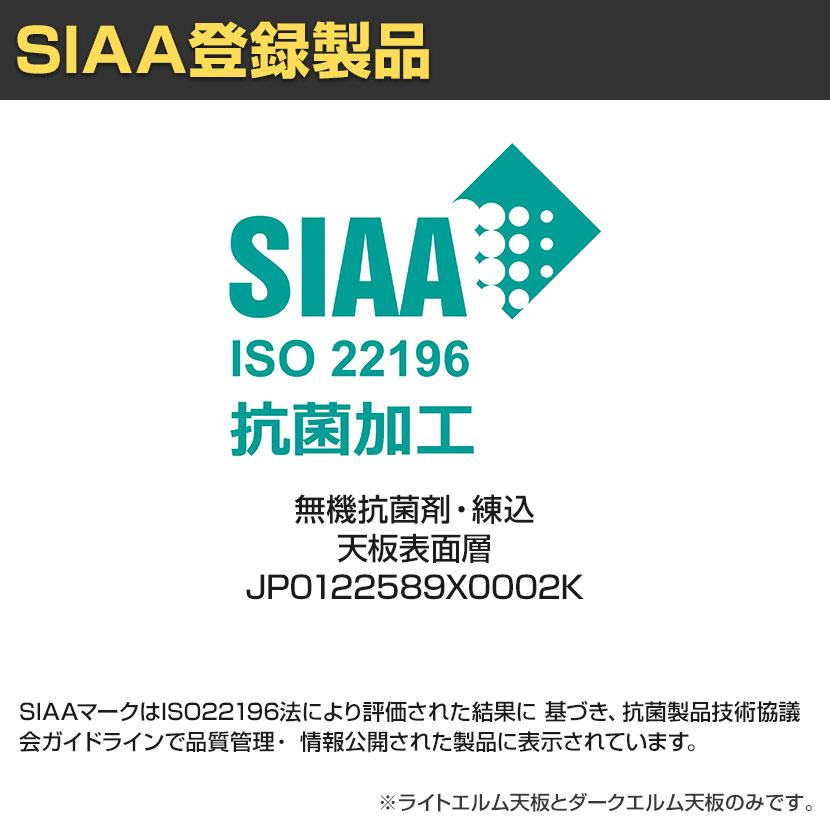 IN-4012SBH-N INTEO インテオ 会議テーブル エグゼクティブテーブル スクエア 中間ボックス脚 配線穴 脚クロムメッキ 幅4000×奥行1200×高さ720mm プラス(PLUS)