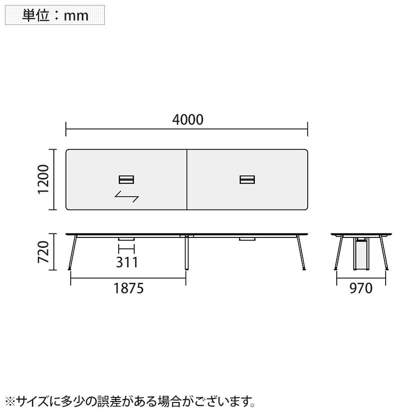 IN-4012SBH-N INTEO インテオ 会議テーブル エグゼクティブテーブル スクエア 中間ボックス脚 配線穴 脚クロムメッキ 幅4000×奥行1200×高さ720mm プラス(PLUS)