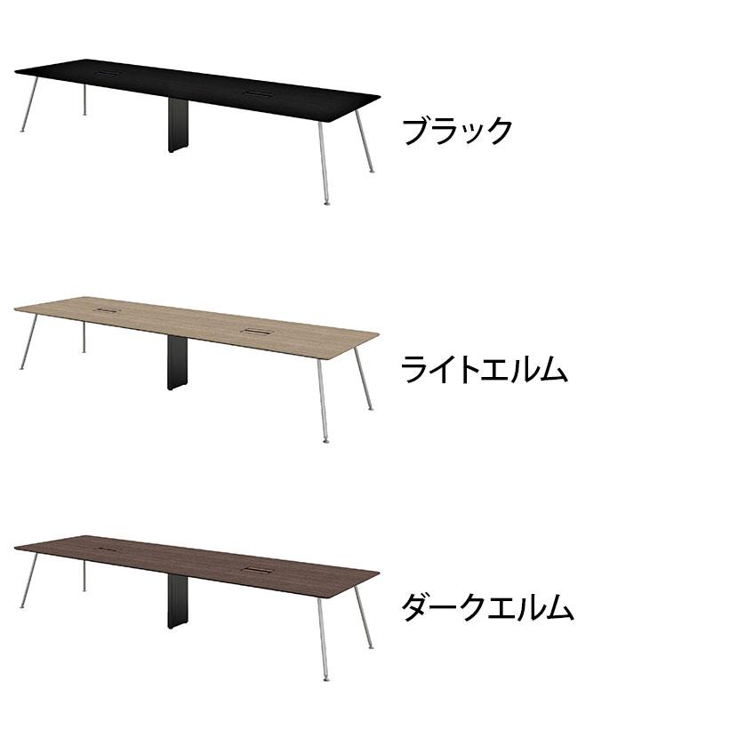 IN-4012SBH-N INTEO インテオ 会議テーブル エグゼクティブテーブル スクエア 中間ボックス脚 配線穴 脚クロムメッキ 幅4000×奥行1200×高さ720mm プラス(PLUS)