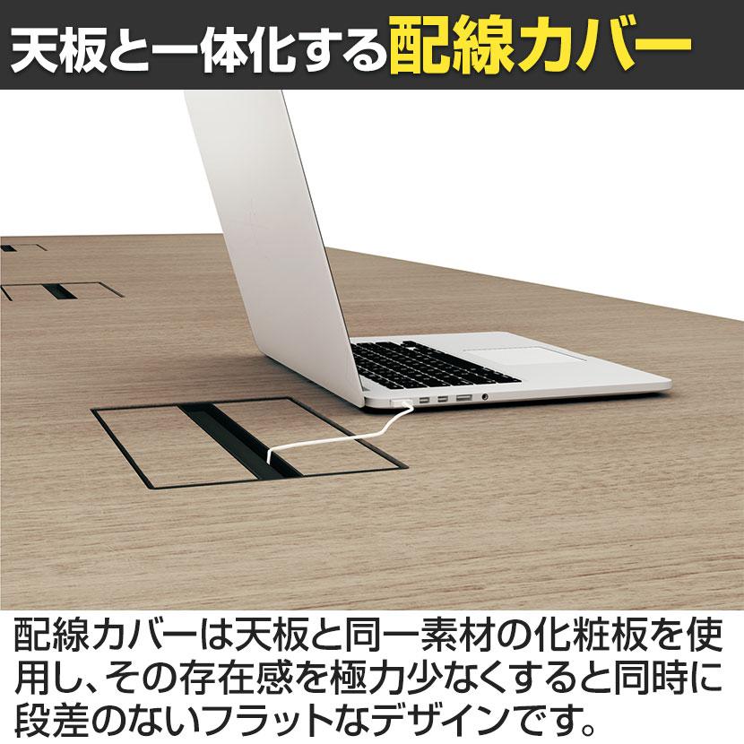 IN-4012SBH-N INTEO インテオ 会議テーブル エグゼクティブテーブル スクエア 中間ボックス脚 配線穴 脚クロムメッキ 幅4000×奥行1200×高さ720mm プラス(PLUS)