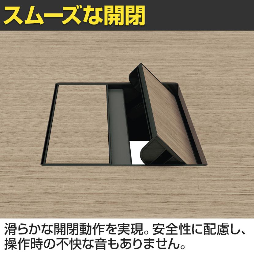 IN-4012SBH-N INTEO インテオ 会議テーブル エグゼクティブテーブル スクエア 中間ボックス脚 配線穴 脚クロムメッキ 幅4000×奥行1200×高さ720mm プラス(PLUS)