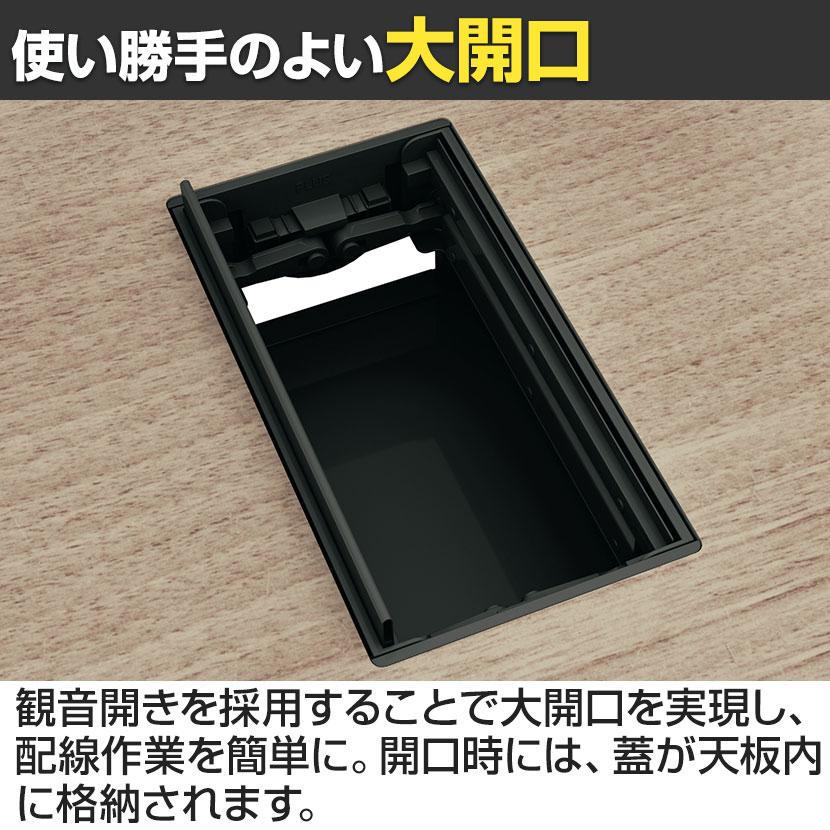 IN-4012SBH-N INTEO インテオ 会議テーブル エグゼクティブテーブル スクエア 中間ボックス脚 配線穴 脚クロムメッキ 幅4000×奥行1200×高さ720mm プラス(PLUS)