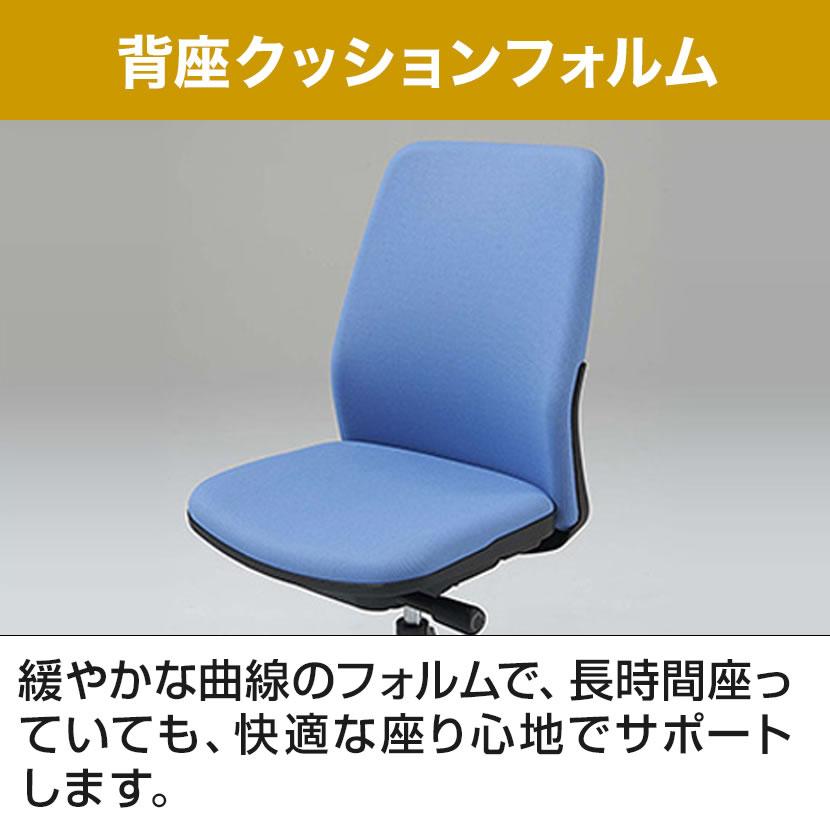 オフィスチェア デスクチェア ワークチェア PLUS(プラス)Kaile(カイル)ハイバック L型肘 シンクロロッキング固定 快適フォルムクッション PL-KB-HL63SLの画像