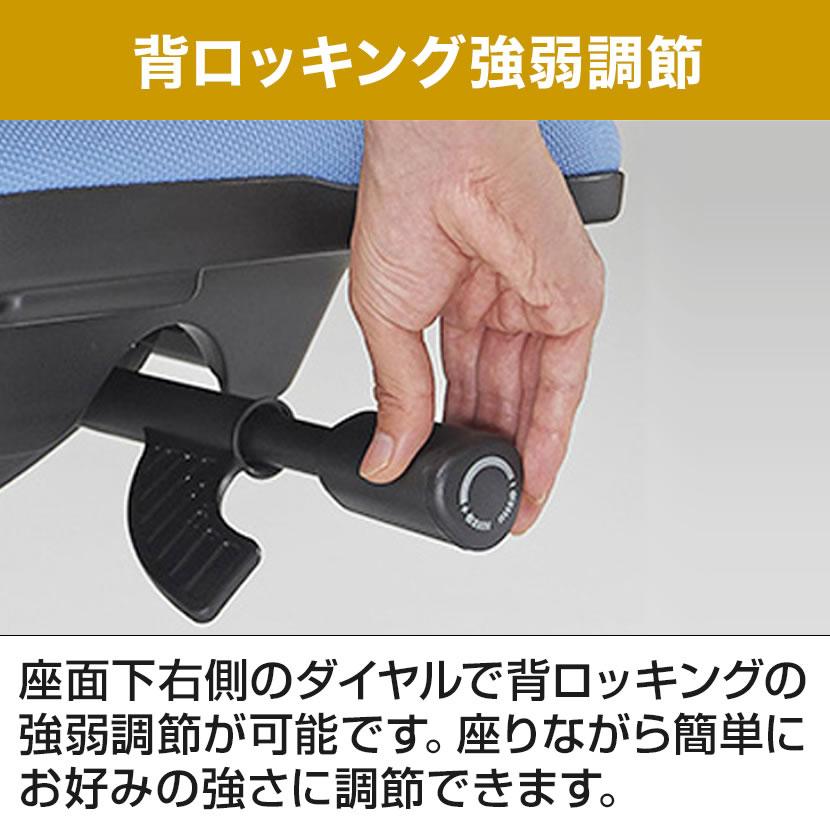 オフィスチェア デスクチェア ワークチェア PLUS(プラス)Kaile(カイル)ハイバック L型肘 シンクロロッキング固定 快適フォルムクッション PL-KB-HL63SLの画像