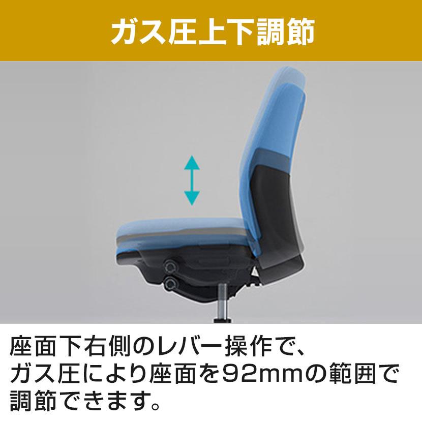 オフィスチェア デスクチェア ワークチェア PLUS(プラス)Kaile(カイル)ハイバック L型肘 シンクロロッキング固定 快適フォルムクッション PL-KB-HL63SLの画像