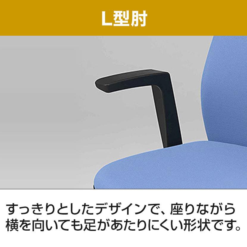 オフィスチェア デスクチェア ワークチェア PLUS(プラス)Kaile(カイル)ハイバック L型肘 シンクロロッキング固定 快適フォルムクッション PL-KB-HL63SLの画像
