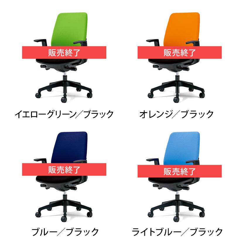 オフィスチェア デスクチェア ワークチェア PLUS(プラス)Kaile(カイル)ハイバック L型肘 シンクロロッキング固定 快適フォルムクッション PL-KB-HL63SLの画像