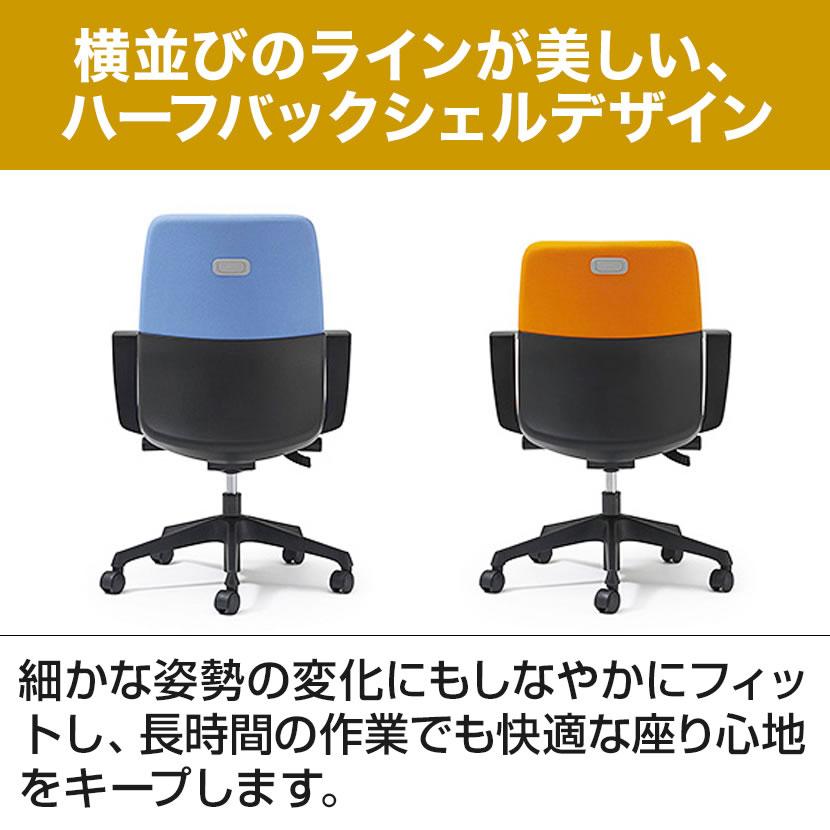 オフィスチェア デスクチェア ワークチェア PLUS(プラス)Kaile(カイル)ハイバック L型肘 シンクロロッキング固定 快適フォルムクッション PL-KB-HL63SLの画像