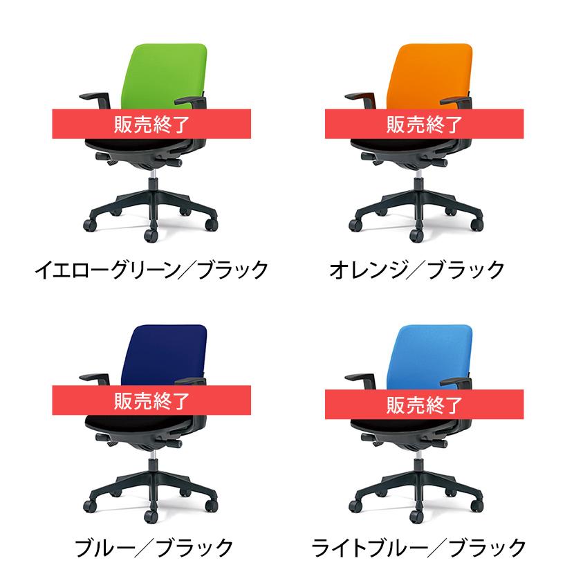 北欧スタイル KAILEアームチェア Garage（ガラージ） オフィスチェア デスクチェア ワークチェア PLUS