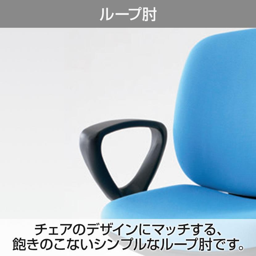オフィスチェアー PLUS プラス Presea プリセア ブラックシェル ループ肘 ローバック ビニールレザータイプ 曲面背座 PL-KB-K66NL_10