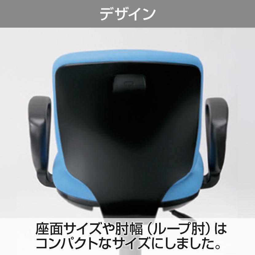 オフィスチェア PLUS プラス Preseaチェアー プリセア ブラックシェル ループ肘 ローバック 布タイプ 曲面背座 PL-KB-K66SL_9