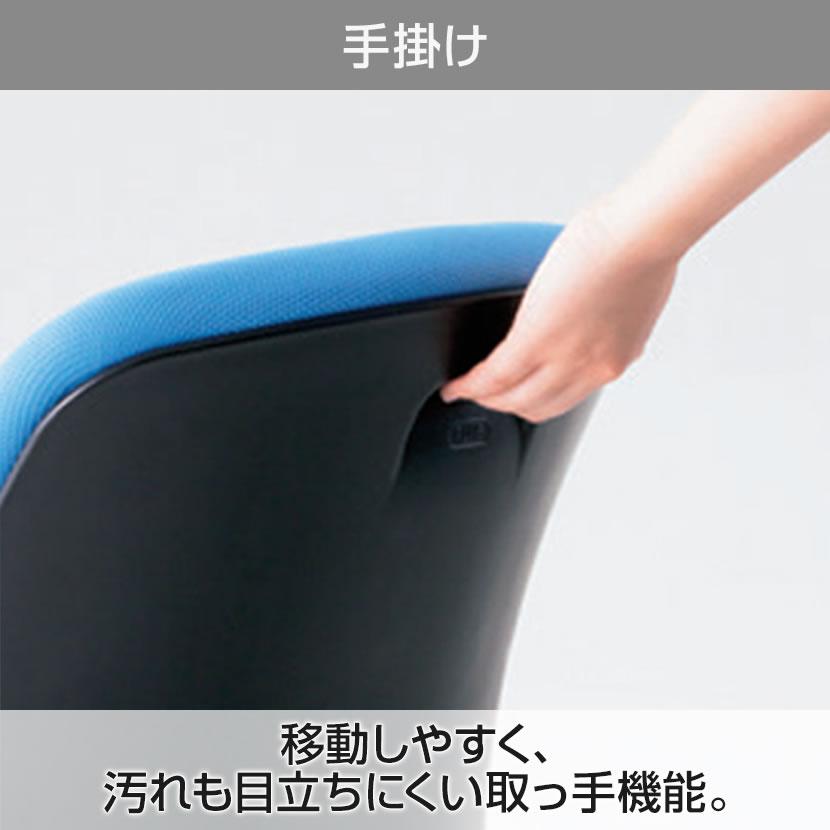 オフィスチェア PLUS プラス Preseaチェアー プリセア ブラックシェル ループ肘 ローバック 布タイプ 曲面背座 PL-KB-K66SL_6