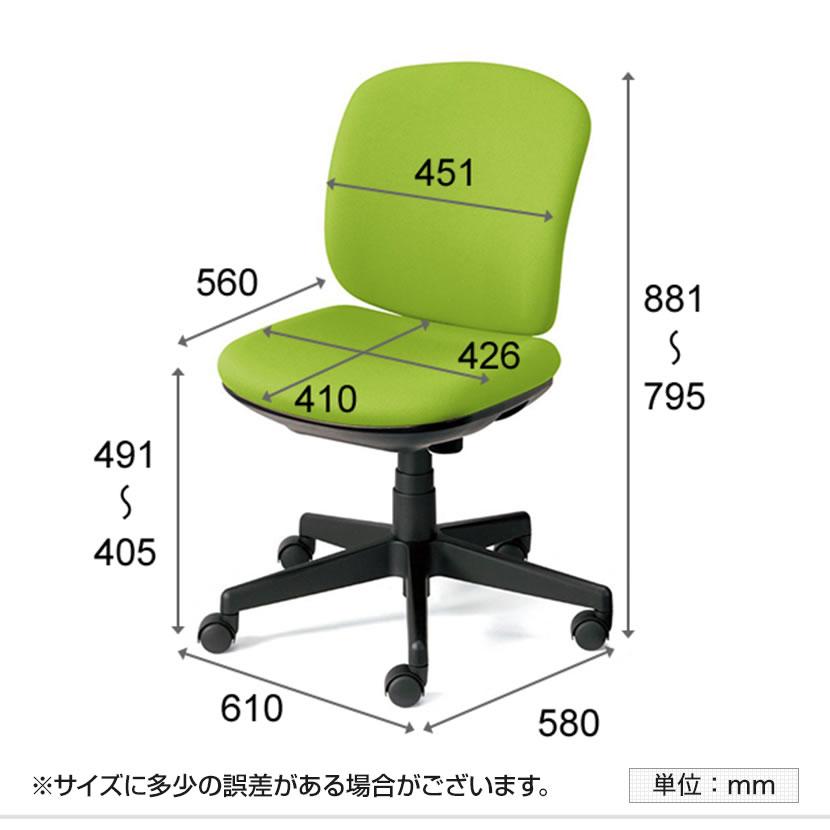 【値下げしました】プラス(PLUS) オフィスチェア Prepシリーズ 値下げしました】プラス(PLUS) オフィスチェア Prepシリーズ