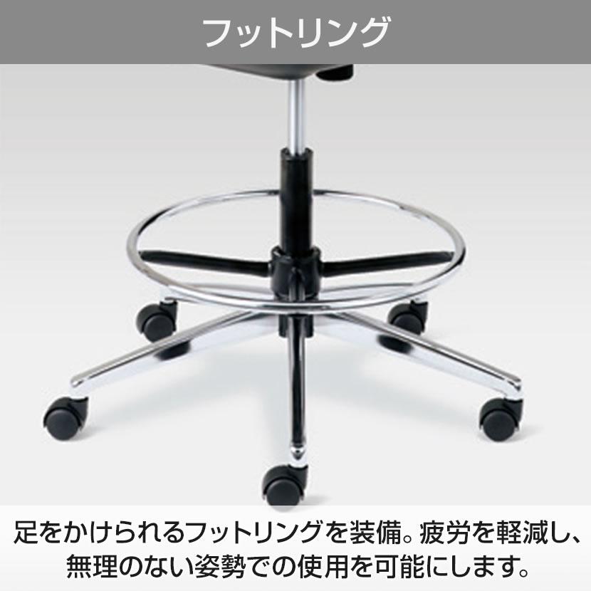 オフィスチェア デスクチェア ワークチェア PLUS Presea プリセア ブラックシェル 肘なし ハイタイプ 曲面背座 布タイプ 曲面背座 フットリング付_8