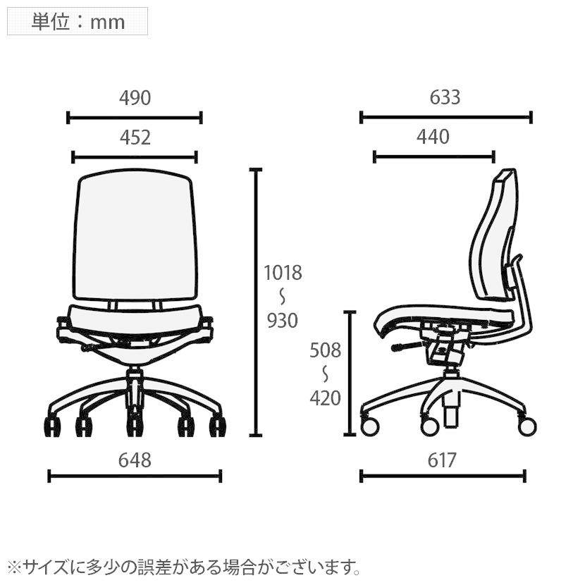 オフィスチェア 事務椅子 PLUS リオルガシリーズ ミドルバック 肘なし 標準仕様ナイロンキャスター 幅648×奥行633×高さ1018mm KC-RP62SPL_12