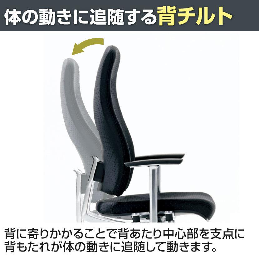 オフィスチェア 事務椅子 PLUS リオルガシリーズ ミドルバック 肘なし 標準仕様ナイロンキャスター 幅648×奥行633×高さ1018mm KC-RP62SPL_6