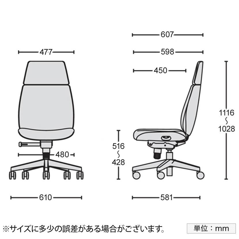 オフィスチェア デスクチェア ワークチェア PLUS プラス Uチェア ホワイトシェル ハイバック 樹脂脚 肘なし シンクロロッキング固定 PL-KC-UC52SELの画像