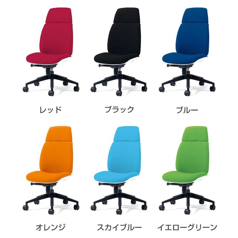 オフィスチェア デスクチェア ワークチェア PLUS プラス Uチェア ホワイトシェル ハイバック 樹脂脚 肘なし シンクロロッキング固定 PL-KC-UC52SELの画像