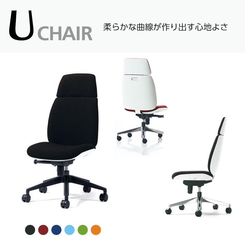 オフィスチェア デスクチェア ワークチェア PLUS プラス Uチェア ホワイトシェル ハイバック 樹脂脚 肘なし シンクロロッキング固定 PL-KC-UC52SELの画像