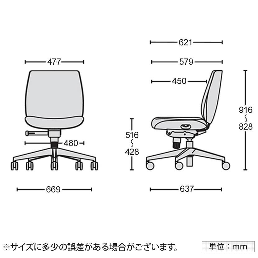 Garage オフィスチェア デスクチェア ワークチェア PLUS プラス Garage オフィスチェア デスクチェア ワークチェア PLUS プラス