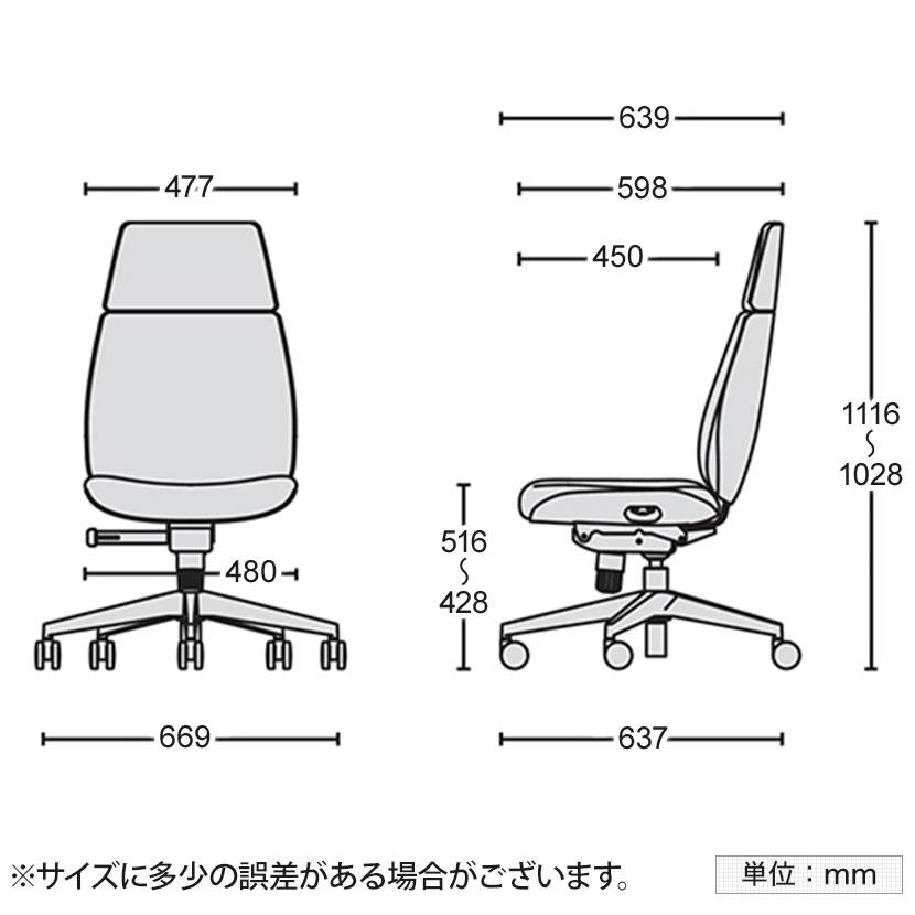 オフィスチェア デスクチェア ワークチェア PLUS プラス Uチェア ブラックシェル ハイバック アルミ脚 肘なし シンクロロッキング固定 PL-KC-UC66SEL_11