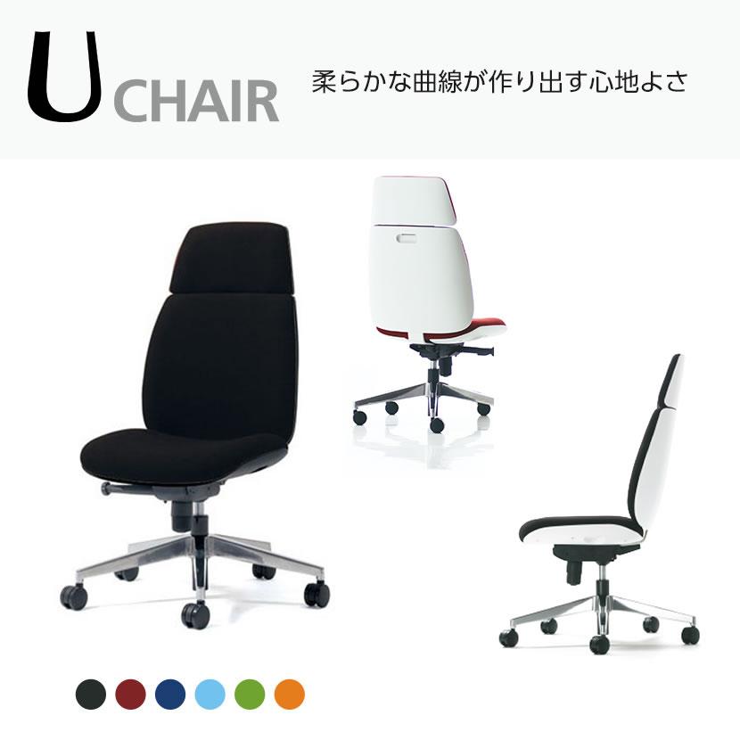 オフィスチェア デスクチェア ワークチェア PLUS プラス Uチェア ブラックシェル ハイバック アルミ脚 肘なし シンクロロッキング固定 PL-KC-UC66SEL_6