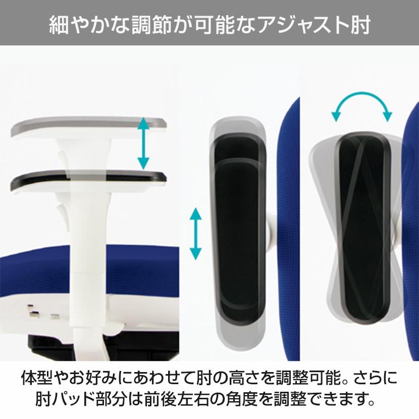 きます オフィスチェア メッシュ 事務椅子 デスクチェア PLUS プラス ...