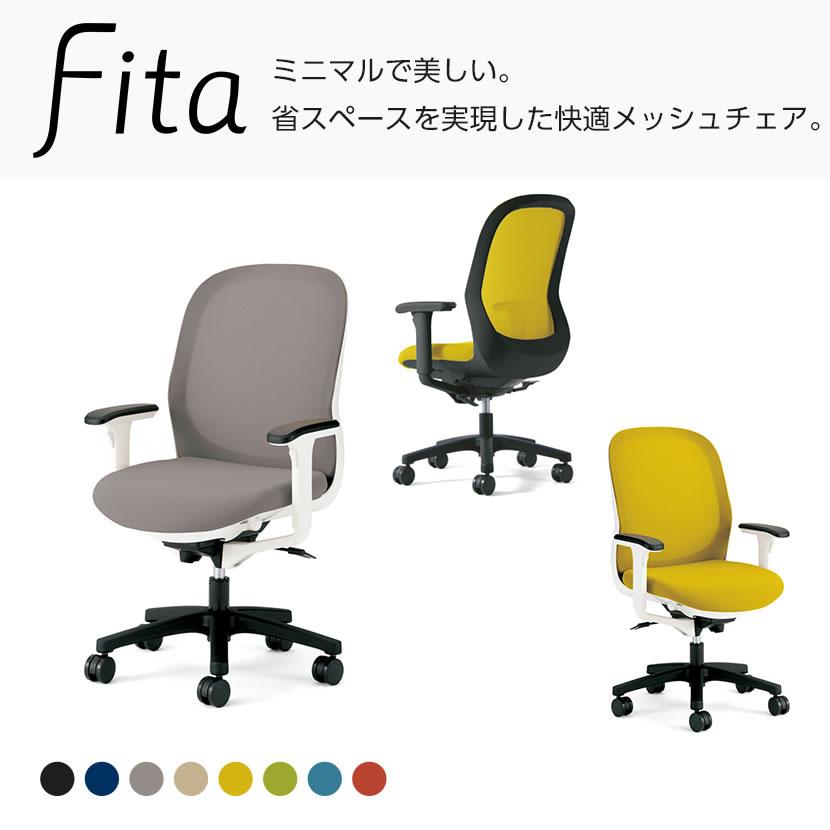Garage オフィスチェア メッシュ 事務椅子 デスクチェア PLUS Garage オフィスチェア メッシュ 事務椅子 デスクチェア PLUS
