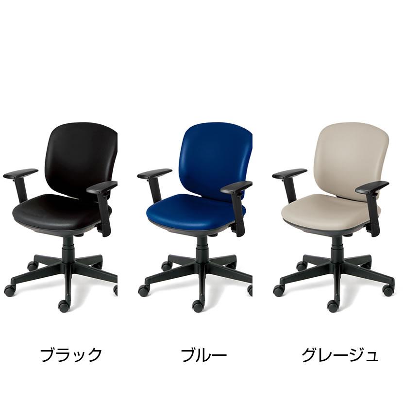 イス セクアチェア エクストラハイバック KG-357JV1-TTT1｜オフィスチェア