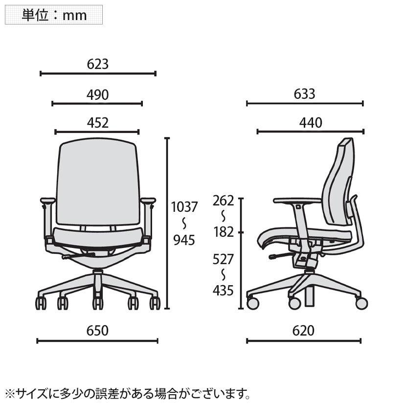 (未使用･未開封品)　プラス オフィスチェア リオルガワン ミドルバック アジャスト肘 KD-RP67SL ブラック og8985z Garage オフィスチェア 事務椅子 PLUS リオルガワンシリーズ
