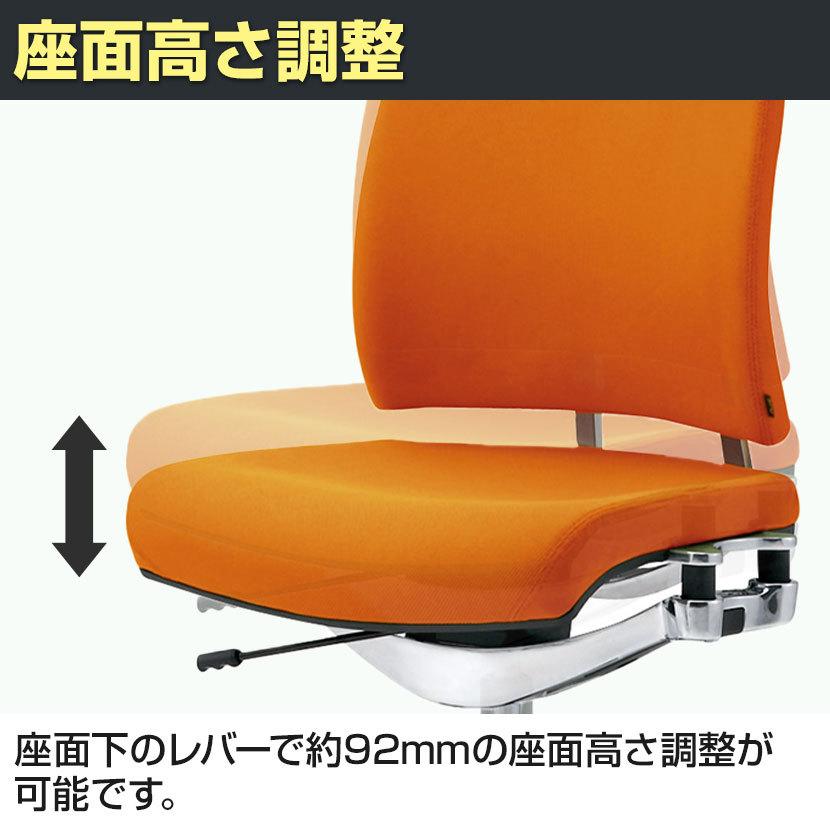 Garage オフィスチェア 事務椅子 PLUS リオルガワンシリーズ
