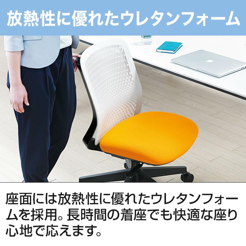 オフィスチェアー Try トライ ホワイトシェル ローバック アジャスト肘 3Dフォルムグラデーションメッシュ 体重感知ロッキング_8