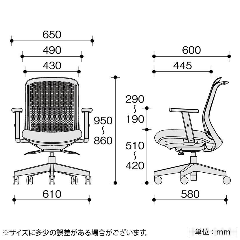 オフィスチェアー Try トライ ホワイトシェル ローバック アジャスト肘 3Dフォルムグラデーションメッシュ 体重感知ロッキング_13