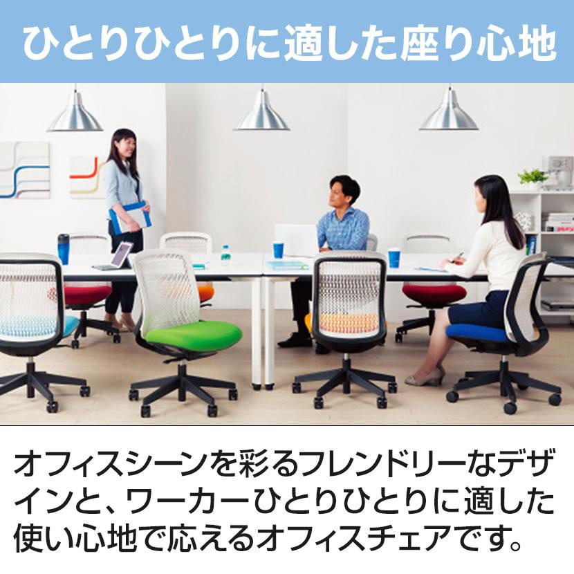 オフィスチェアー Try トライ スモークブラックシェル ローバック アジャスト肘 3Dフォルムグラデーションメッシュ 体重感知ロッキング_4