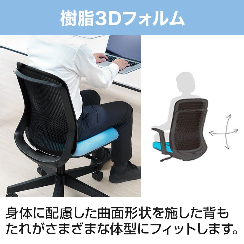 オフィスチェアー Try トライ スモークブラックシェル ローバック アジャスト肘 3Dフォルムグラデーションメッシュ 体重感知ロッキング_6