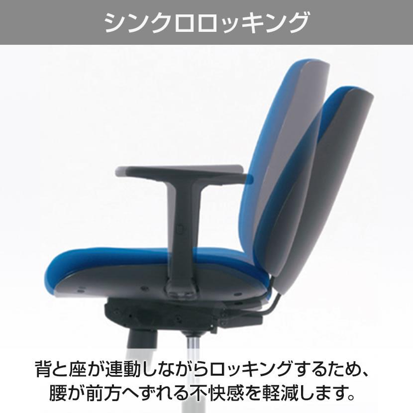 オフィスチェア PLUS プラス Uチェア ホワイトシェル ローバック 樹脂脚 アジャスト肘 シンクロロッキング固定 PL-KD-UC51SELの画像