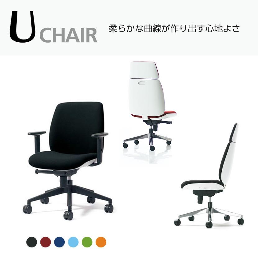オフィスチェア PLUS プラス Uチェア ホワイトシェル ローバック 樹脂脚 アジャスト肘 シンクロロッキング固定 PL-KD-UC51SELの画像