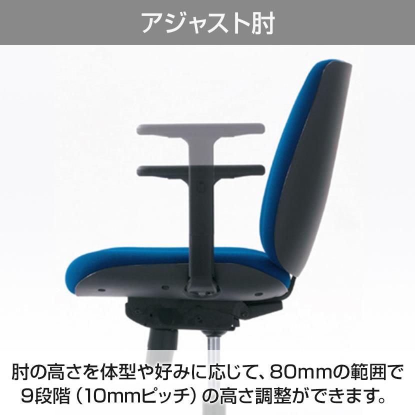 オフィスチェア PLUS プラス Uチェア ブラックシェル ローバック 樹脂脚 アジャスト肘 シンクロロッキング固定 PL-KD-UC61SELの画像