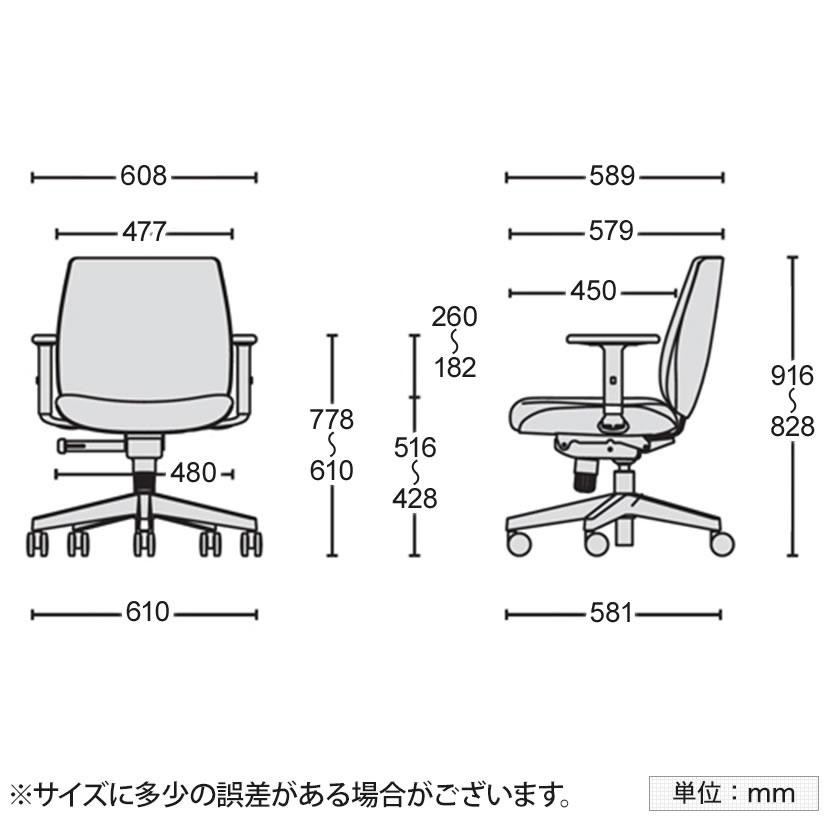 オフィスチェア PLUS プラス Uチェア ブラックシェル ローバック 樹脂脚 アジャスト肘 シンクロロッキング固定 PL-KD-UC61SELの画像