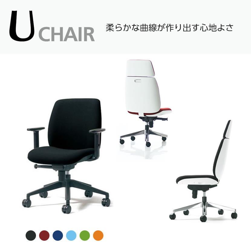 オフィスチェア PLUS プラス Uチェア ブラックシェル ローバック 樹脂脚 アジャスト肘 シンクロロッキング固定 PL-KD-UC61SELの画像