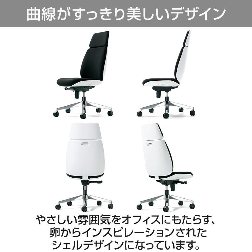 オフィスチェア PLUS プラス Uチェア ブラックシェル ローバック 樹脂脚 アジャスト肘 シンクロロッキング固定 PL-KD-UC61SELの画像