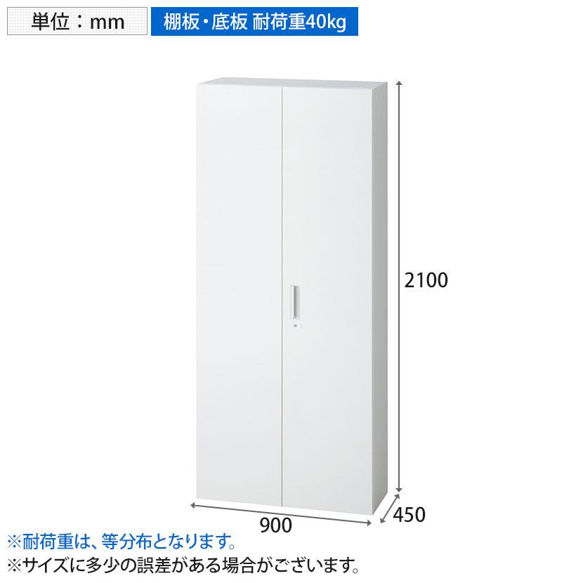 PLUS（プラス） L6-210A L6 両開き保管庫 下置き用 W4 ホワイト 幅900