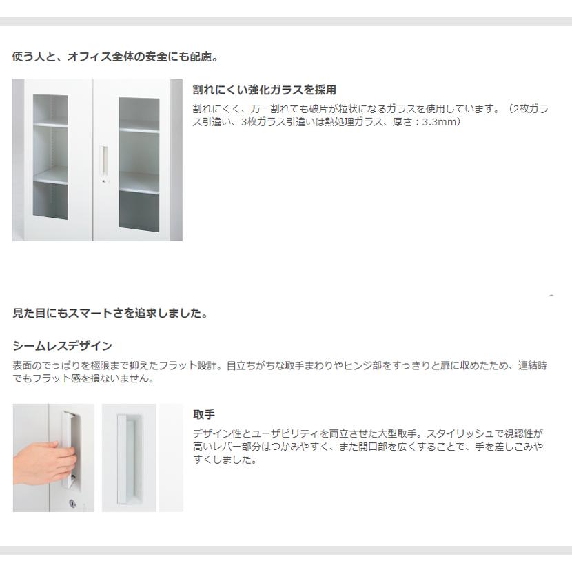 L6 3枚引違いガラス保管庫 L6-70SGN 幅900×奥行450×高さ720mm_5