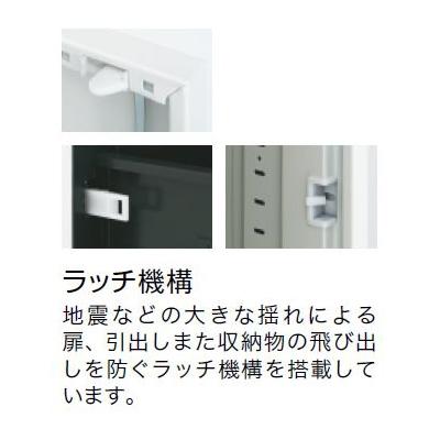 L6 片開き保管庫 L6-90AC W4 ホワイト 幅450×奥行450×高さ890mm_2