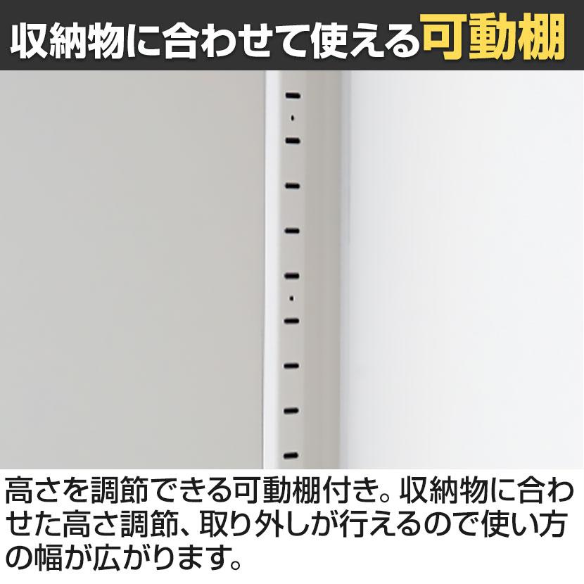 L6-A105A L6 両開き保管庫 上置き・下置き兼用 W4 ホワイト 幅900×奥行400×高さ1050mm プラス(PULS)の画像
