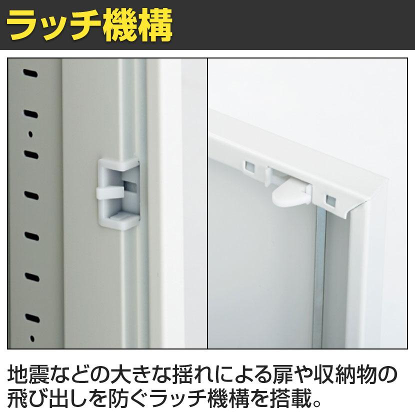 L6-A105A L6 両開き保管庫 上置き・下置き兼用 W4 ホワイト 幅900×奥行400×高さ1050mm プラス(PULS)の画像