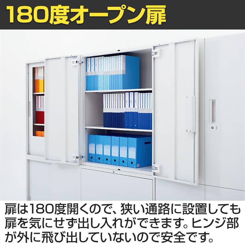 L6-A105A L6 両開き保管庫 上置き・下置き兼用 W4 ホワイト 幅900×奥行400×高さ1050mm プラス(PULS)の画像